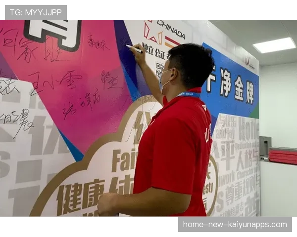 反兴奋剂体系升级,无人检测平台护航赛场公平,反兴奋剂登录系统 反兴奋剂体系升级,无人检测平台护航赛场公平,反兴奋剂登录系统